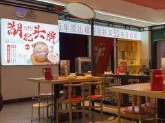 -来菜·湖北头牌藕汤(银泰创意城店)