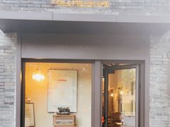 门面-民国红公馆·艺文空间(颐和路店)