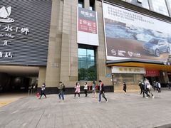 -华润万家(天河东店)