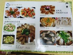 -蚝家菜馆(沙井店)