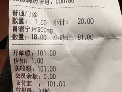 -暖阳宠物医院·犬猫康复中心·骨科