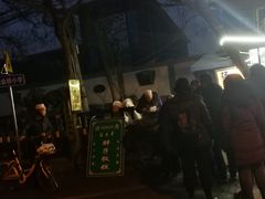 -马文章胖子甑糕(洒金桥店)
