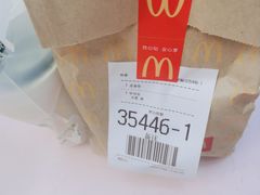 -麦当劳(光新乐购店)