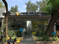 -五进制 Coffee Shop