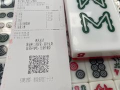 -成都你六姐·牛肉冒菜·麻辣香锅(长泰广场店)