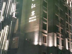 -南宁邕江宾馆