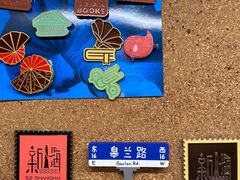 -思南书局·诗歌店