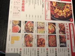 菜单-蛙三泡椒牛蛙(万象城店)