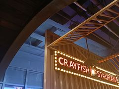 -虾乐园龙虾·夜宵(松江店)