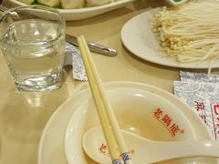 -台北吴记老锅底麻辣火锅(蓝村路店)