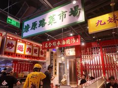 -沙胆彪炭炉牛杂煲(上海日月光广场店)