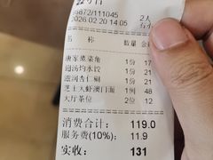 -澳门西南饭店·粤菜·茶市·手工点心(华海路店)