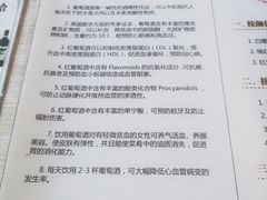-北京张裕爱斐堡酒庄