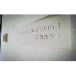 -意然瑜伽·普拉提