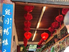门面-小厨子私房菜·云南美食店