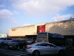 -新罗免税店(首尔总店)