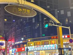 -胖哥俩肉蟹煲(石家庄勒泰中心店)