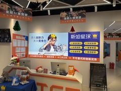 -斯坦星球AI编程·机器人科创·科学实验·信奥·思维·STEM·乐高·竞赛考级(浦东联洋广场大拇指龙阳御桥中心)