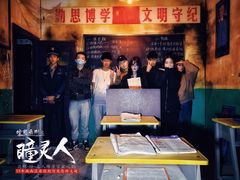 -瞳·实景密室逃脱(护国店)