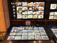 菜单-夜上海(上元大街店)