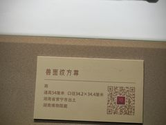 -太原市博物馆