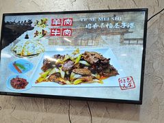 -老陕兄弟(彩虹新城店)