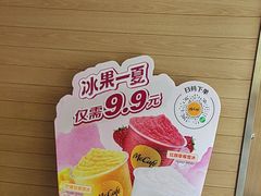 -麦当劳(曲阳店)