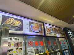 -王魁腊汁肉夹馍(柿园路店)