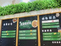 -食盈碗仔翅(星玺广场店)