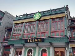 -星巴克臻选(北京前门大街店)