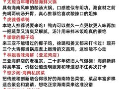 -虎婆冷饮店·海南特色炒冰(三亚湾店)