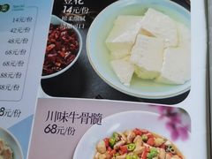 -冯记豆花店(健翔桥店)