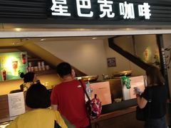 门面-星巴克(北京西站5号候车室)