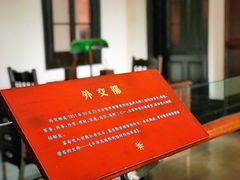 -辛亥革命博物院北区