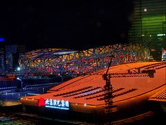 -北京北辰洲际酒店