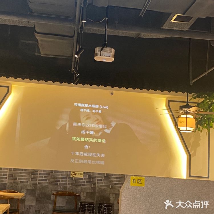 24H抵食茶点