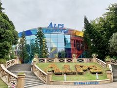 -世界之窗阿尔卑斯冰雪世界