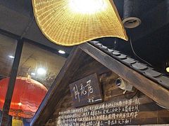 -破瓦寒窑·地摊烤羊排