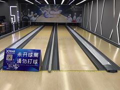 -复兴未来·轰趴空间(泰富百货店)