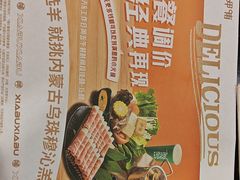 -呷哺呷哺(西单大悦城店)