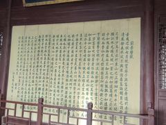 -东坡赤壁风景名胜区