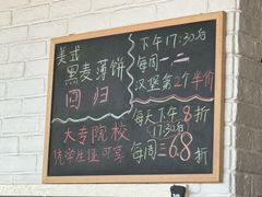 -Ricci睿奇美式餐厅(五道口店)