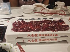 -八合里潮汕鲜牛肉火锅(深圳海岸城店)