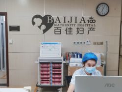 -大连新百佳妇儿医院