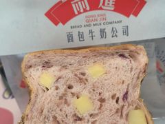 -红星前进面包牛奶公司(五道口购物中心店)