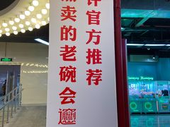-连城·新天地(福华一路店)