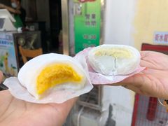 -澳门长洲糯米糍(柯打苏沙街店)