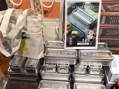 -黄远堂凤梨酥·伴手礼(中山路六店)
