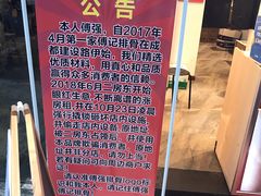 -傅强排骨(成都总店)
