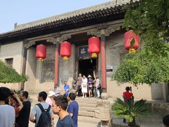 -山西王家大院